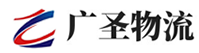 广州到雁峰区物流公司